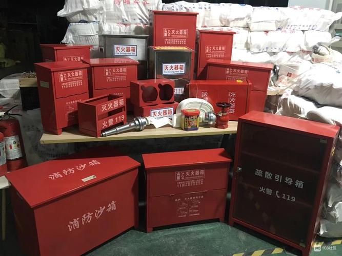消防器材销售及安装